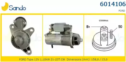 Стартер SANDO купить