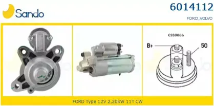 Стартер SANDO купить