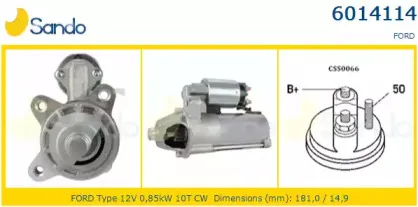 Стартер SANDO купить