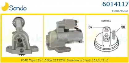 Стартер SANDO купить