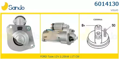 Стартер SANDO купить