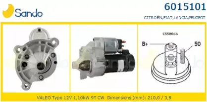 Стартер SANDO купить