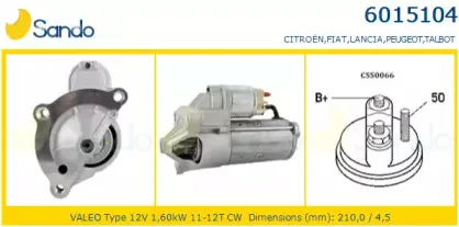 Стартер SANDO купить