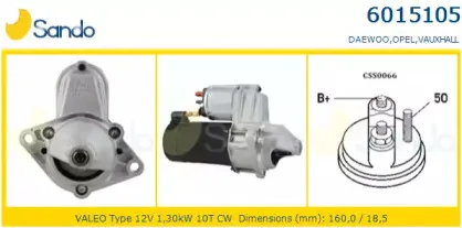 Стартер SANDO купить