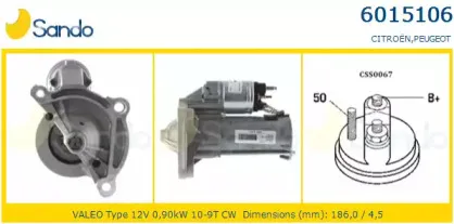 Стартер SANDO купить