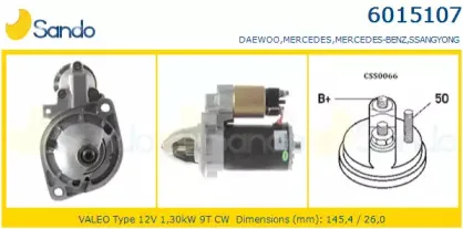 Стартер SANDO купить