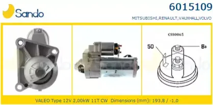 Стартер SANDO купить