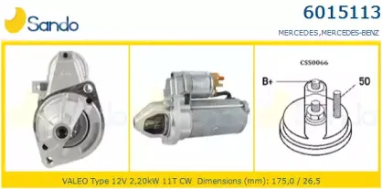 Стартер SANDO купить
