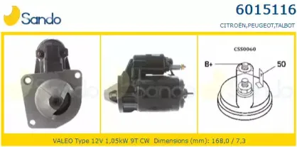 Стартер SANDO купить