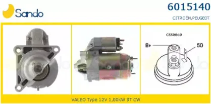 Стартер SANDO купить