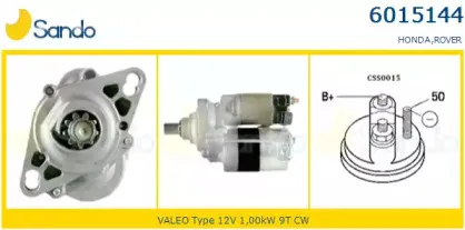 Стартер SANDO купить