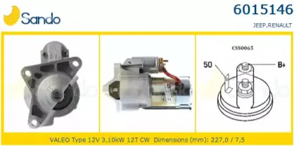 Стартер SANDO купить