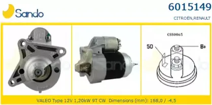 Стартер SANDO купить
