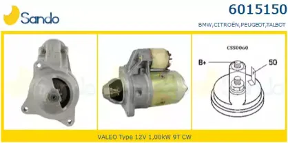 Стартер SANDO купить