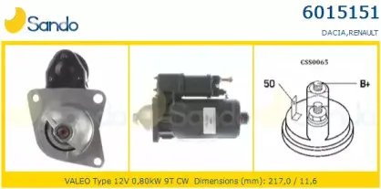 Стартер SANDO купить