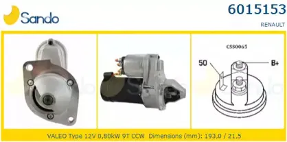 Стартер SANDO купить