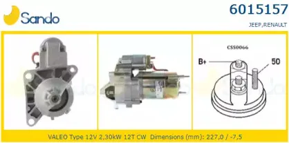 Стартер SANDO купить