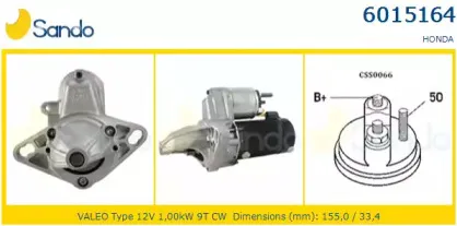Стартер SANDO купить