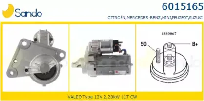 Стартер SANDO купить