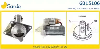 Стартер SANDO купить