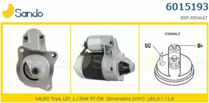 Стартер SANDO купить