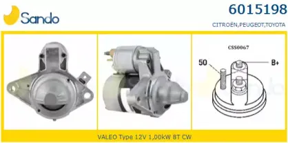 Стартер SANDO купить