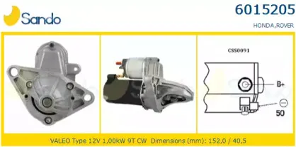 Стартер SANDO купить