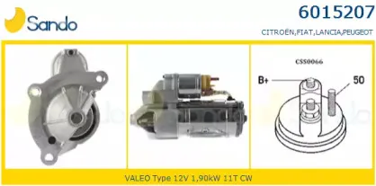 Стартер SANDO купить