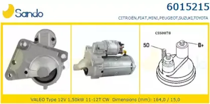 Стартер SANDO купить