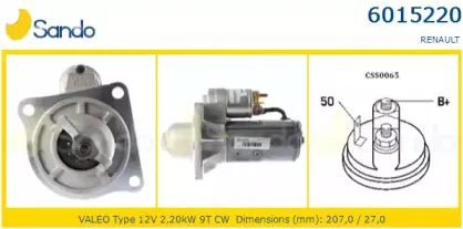 Стартер SANDO купить