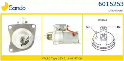 Стартер SANDO купить