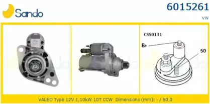 Стартер SANDO купить