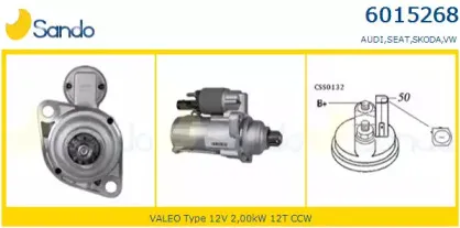 Стартер SANDO купить