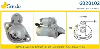 Стартер SANDO купить
