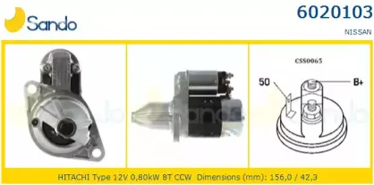 Стартер SANDO купить