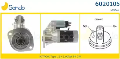 Стартер SANDO купить
