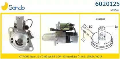 Стартер SANDO купить