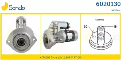 Стартер SANDO купить