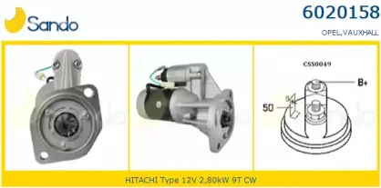 Стартер SANDO купить