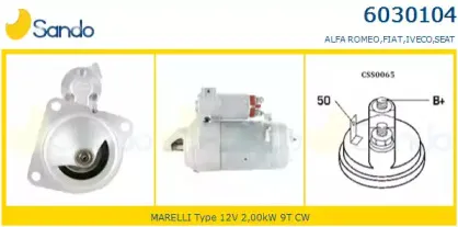Стартер SANDO купить
