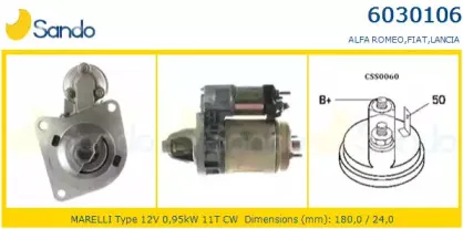 Стартер SANDO купить