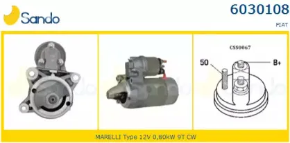 Стартер SANDO купить