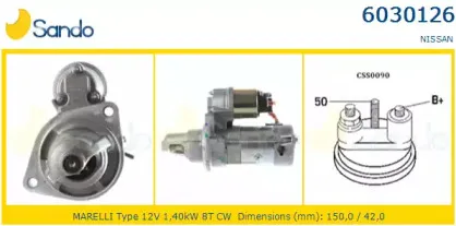 Стартер SANDO купить