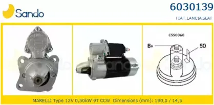 Стартер SANDO купить