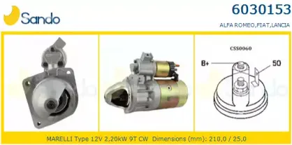 Стартер SANDO купить