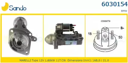 Стартер SANDO купить
