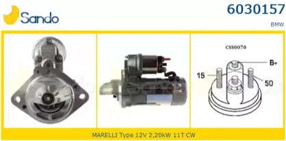 Стартер SANDO купить