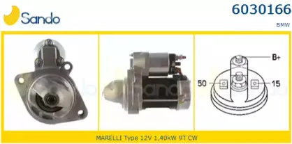Стартер SANDO купить