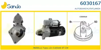 Стартер SANDO купить