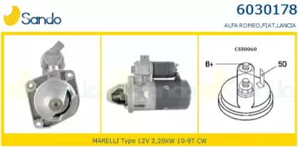 Стартер SANDO купить